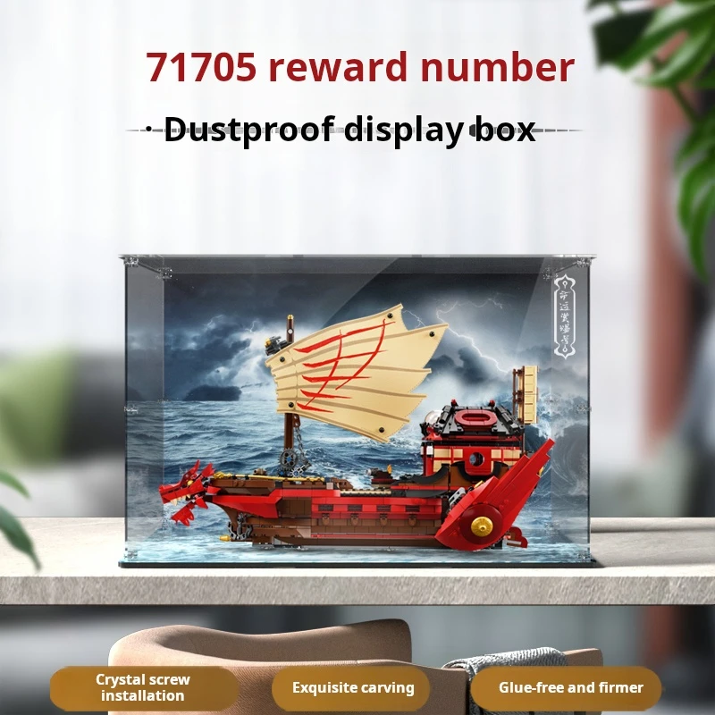 

71705 Destiny's Bounty Building Block Dust Cover, Acrylic Transparent Building Block Storage Box