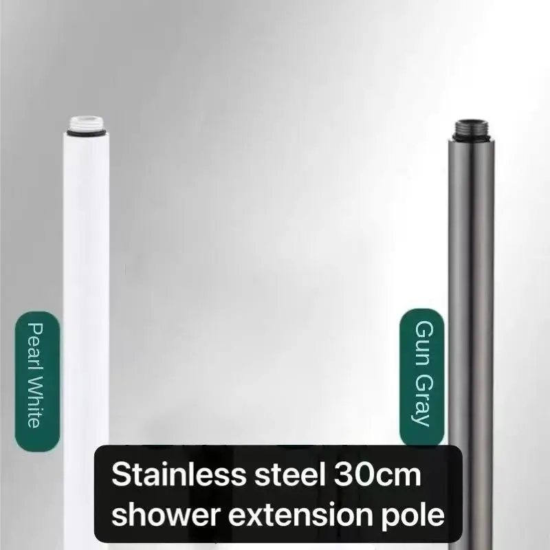 Round Shower Extension Rod Shower Bracket 30cm Shower Extender Gray Extension Tube White Extra Extend Tube Bathroom Accessories