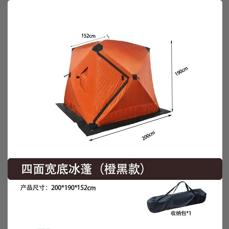 Tent padded cotton pop-up canopy, two or three outdoor fishing disaster relief canopy in winter to keep warm and cold
