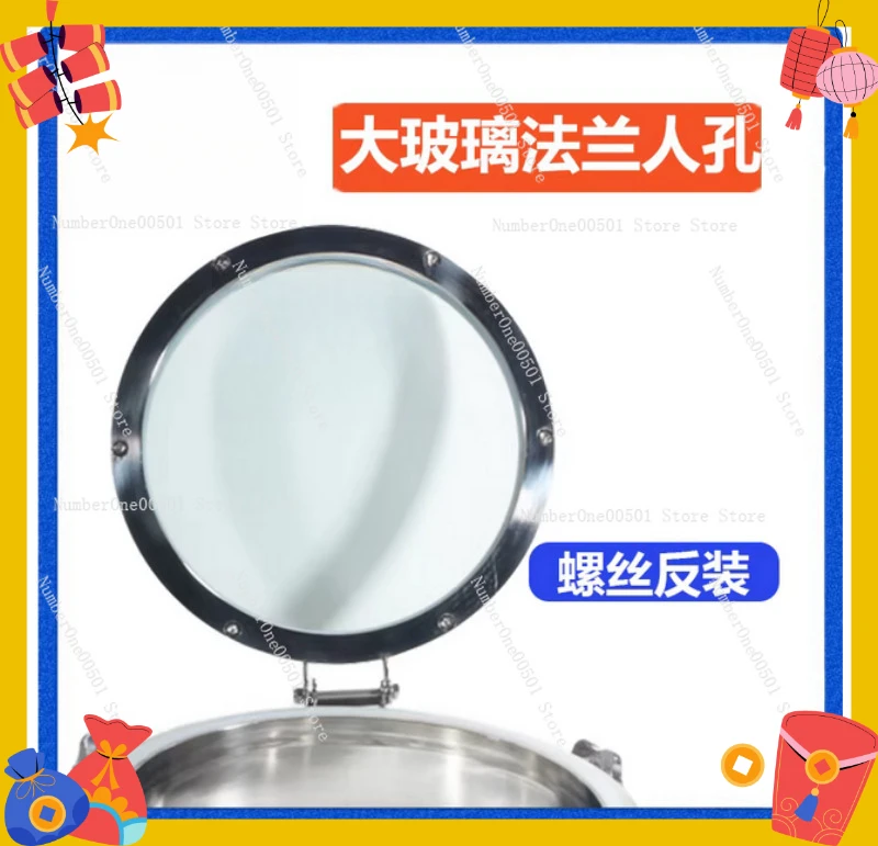 

Гигиенический смотровой люк из нержавеющей стали 304 с фланцем для пивоваренных ферментационных емкостей