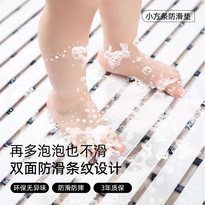 

Small square bathroom non-slip mat shower floor mat toilet bath foot mat toilet
