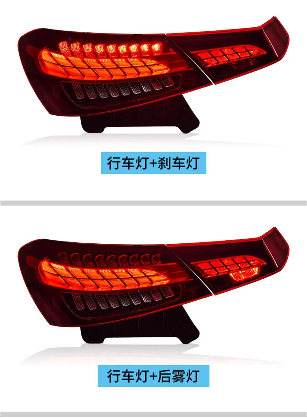 For Mercedes-Benz E-Class W213 Tail Light Assembly 16-23 Old Modified New LED Tail Light Assembly