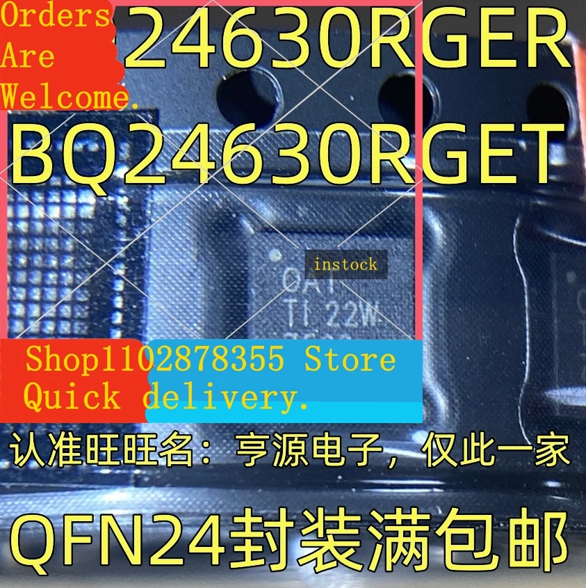 5pcs-bq24630rger-bq24630rget-oat-qfn-24