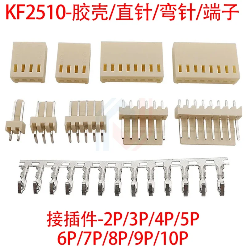 10 SetS/Lot KF2510 Kits Connector2.54mm Pitch 2/3/4/5/6/7/8/9/10P Bending/Straigh Pin Header+Housing+spring terminal