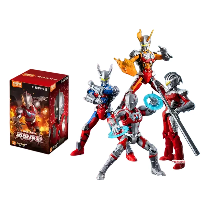 

Blokees Building Blocks Mobile Ultraman Star Edition S First Wave Sai Luo Armor Toy Blind Box A Must - have Collectible for Boys