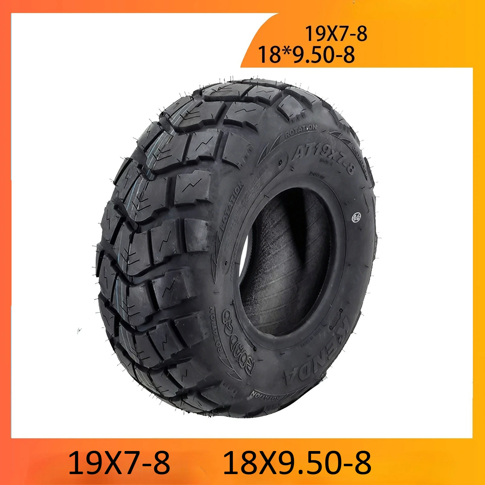 

ATV 8 inch tire 19X7-8 inch 18 * 9.50-8 balance car