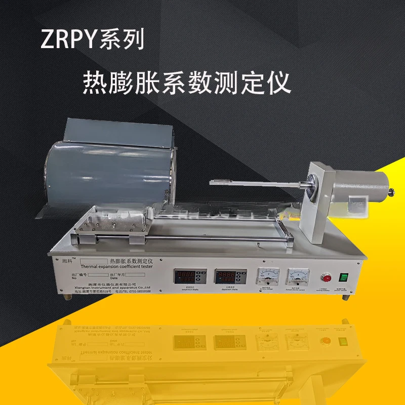 ZRPY-1000 High Temperature Horizontal Expander Thermal Expansion Coefficient Tester Test of Tile Linear Expansion Coefficient