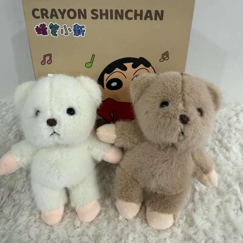 Nuevo estilo Kawaii lindo oso Lena muñeco de peluche oso de peluche de una sola pieza muñeco de peluche oso regalo de cumpleaños para niños regalo de Navidad
