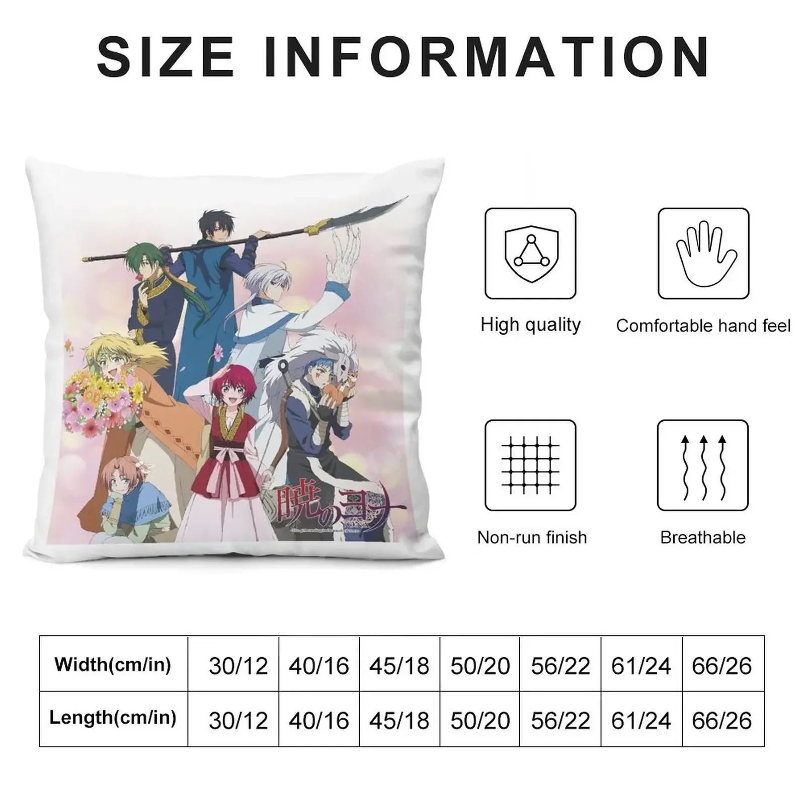 Akatsuki no Yona Throw Pillow Pillowcase Pillowcase Cushion Ornamental Pillow Sofa Covers pillow