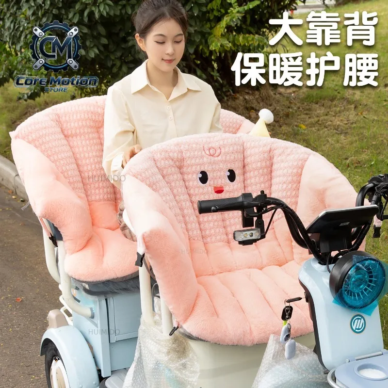 Tricycle Seat Cushion Winter Thickened Winter Cushion Integrated Sedentary Seat Waist Back Chair Cushion Thickened  Velvet Warm