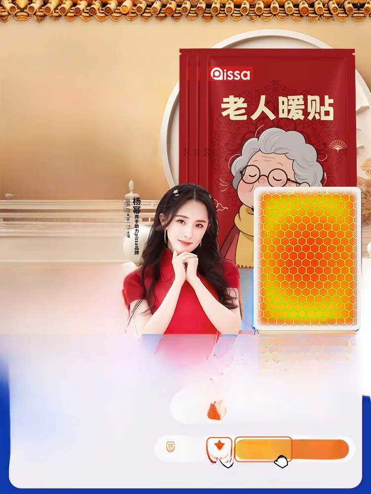 Heating Pad Self-Heating Warm Patch 2 Hours Middle Aged And ly Special Warmth Waist Abdominal Ne Artia Heat Thera...