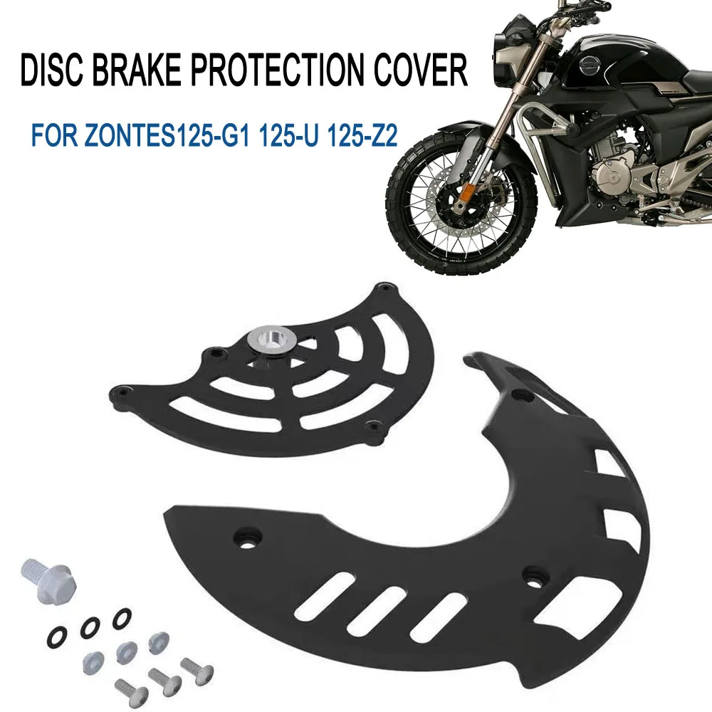 

Motorcycle Front Brake Disc Protection Cover G1 125 Disc Brake Protective Cover For Zontes125-G1 125-U 125-Z2