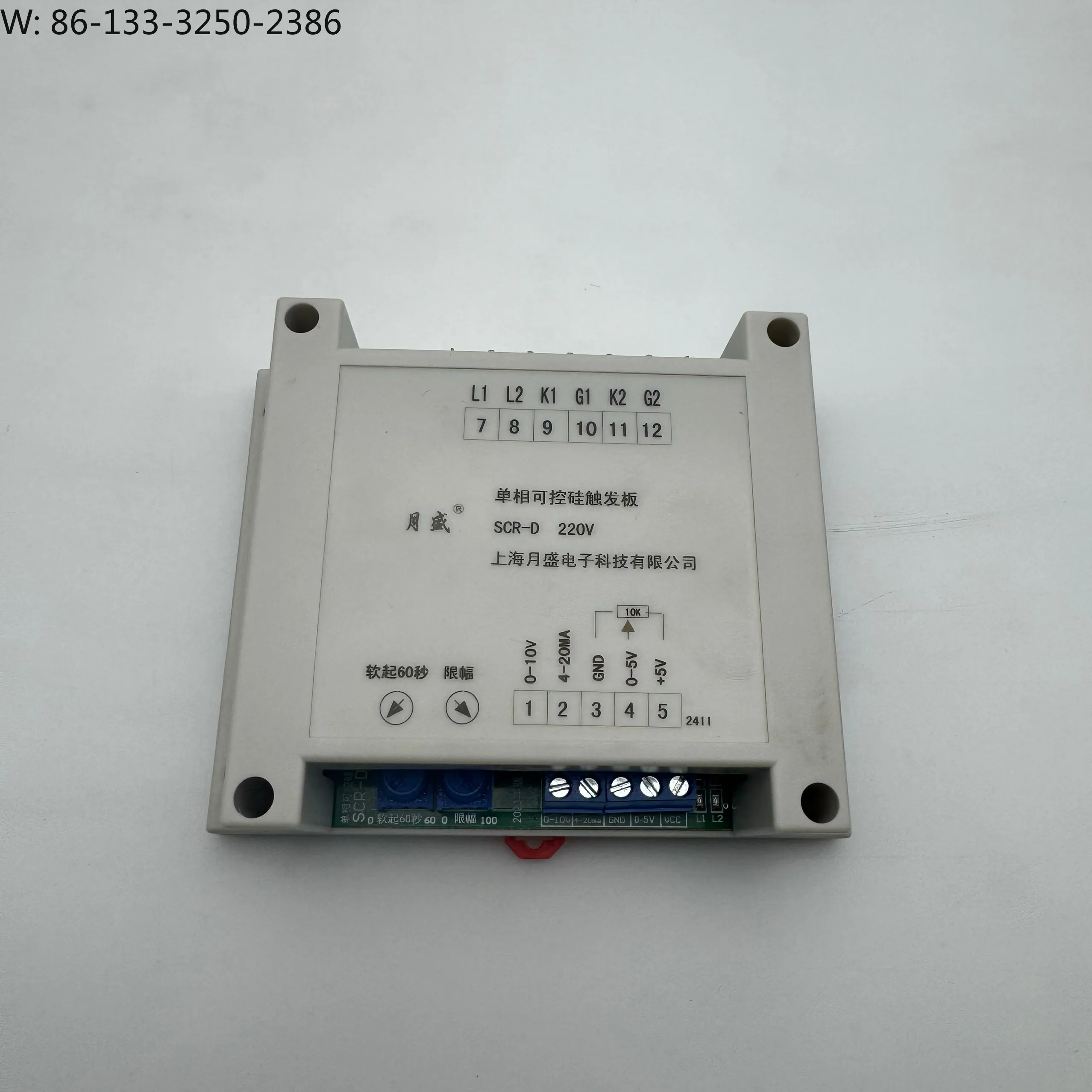 

Single Phase Shift SCR Trigger Board Trigger (Bidirectional Compatible)