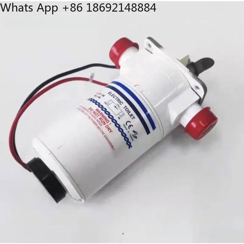 Electric yacht marine toilet pump 12V24V toilet motor motor crushing pump toilet switch impeller