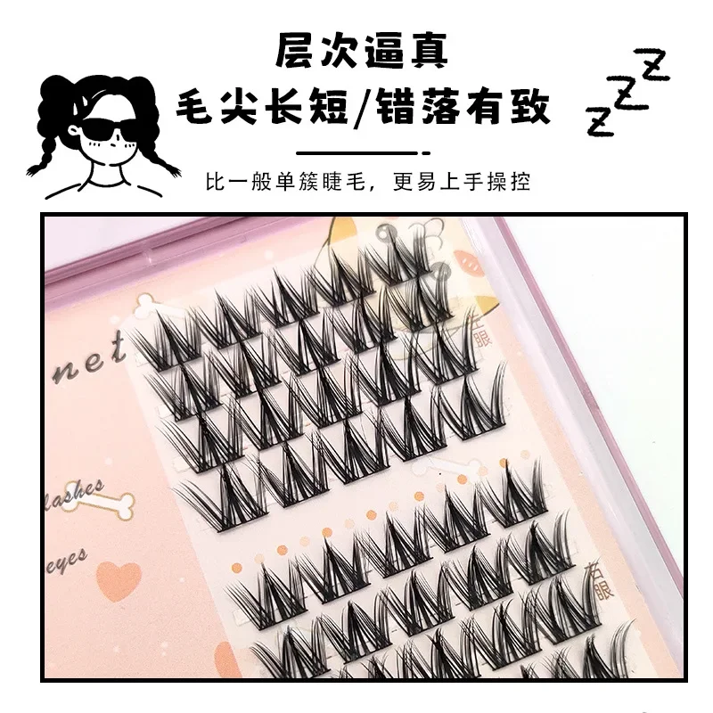 Cute soft dog Pre-Bond Technology  No Glue Needed  DIY Eyelash Self Adhesive Eyelash Set Reusable Natural