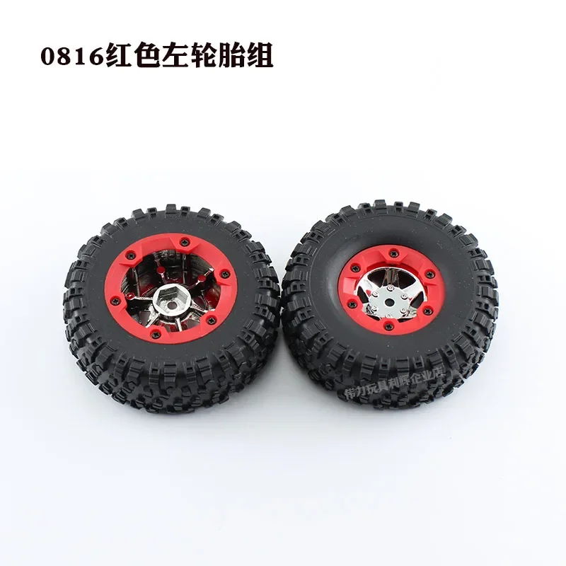 

Wltoys 124006 запасные части для радиоуправляемых автомобилей дифференциальный приемник мотора шин сервоприемник с дистанционным управлением амортизатор Шестеренчатый винт