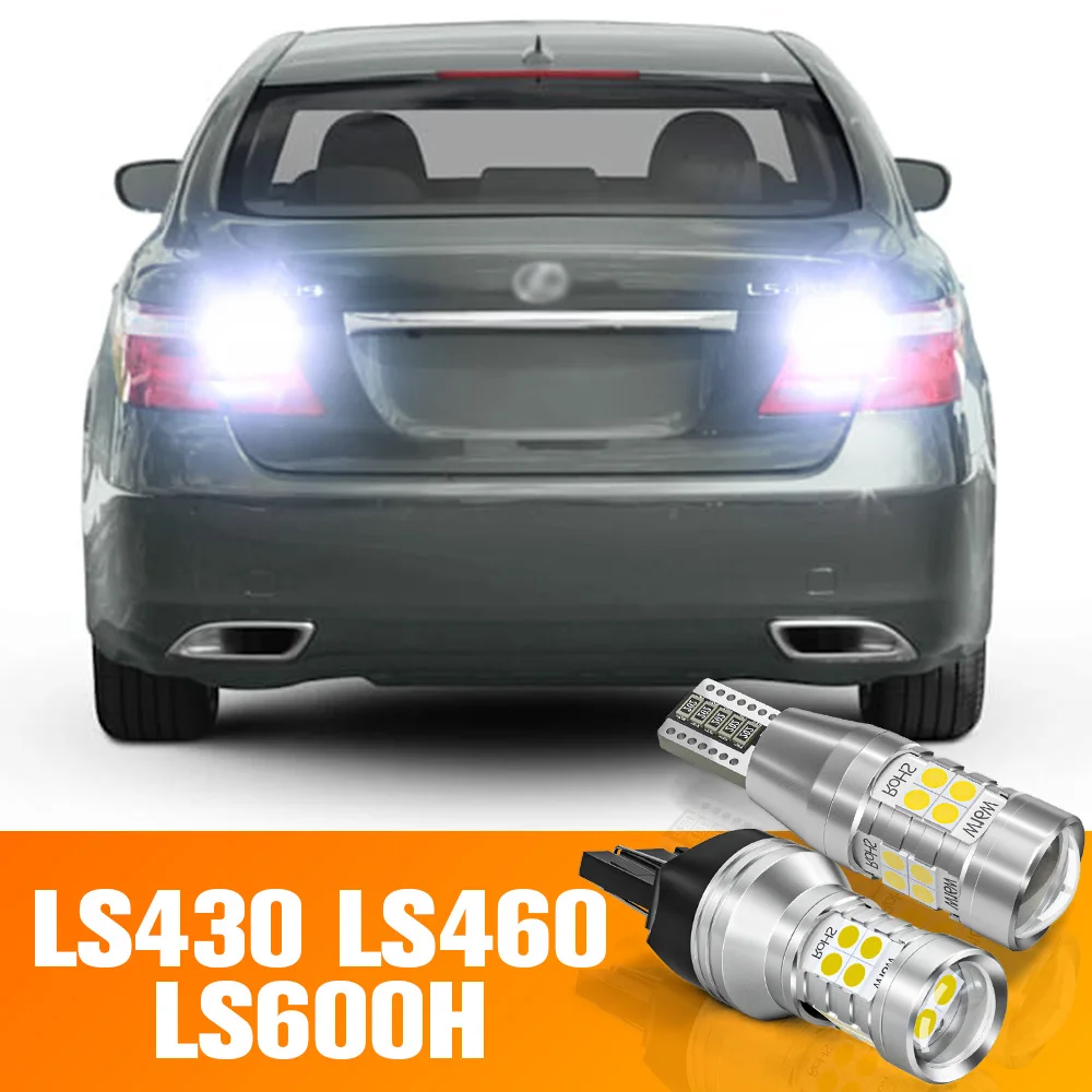 2pcs LED Reverse Light For Lexus LS430 LS430 LS460 LS600H Accessories Bulb 2001-2012 2007 2008 2009 2010 2011 Backup Back up Lam