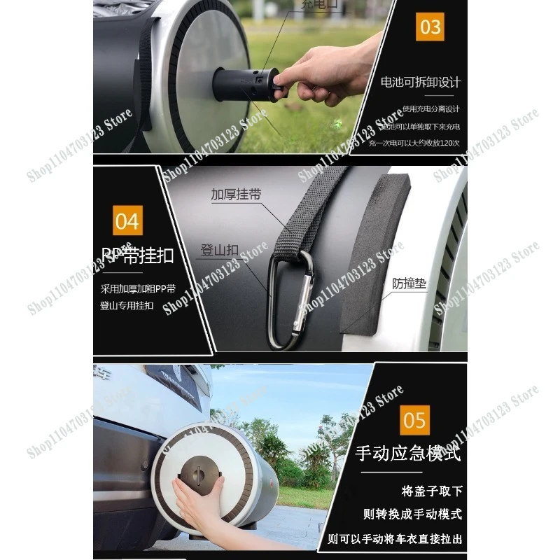 Fully automatic car clothes, car cover SUV electric telescopic folding storage, snow-proof, frost-proof and sun-proof