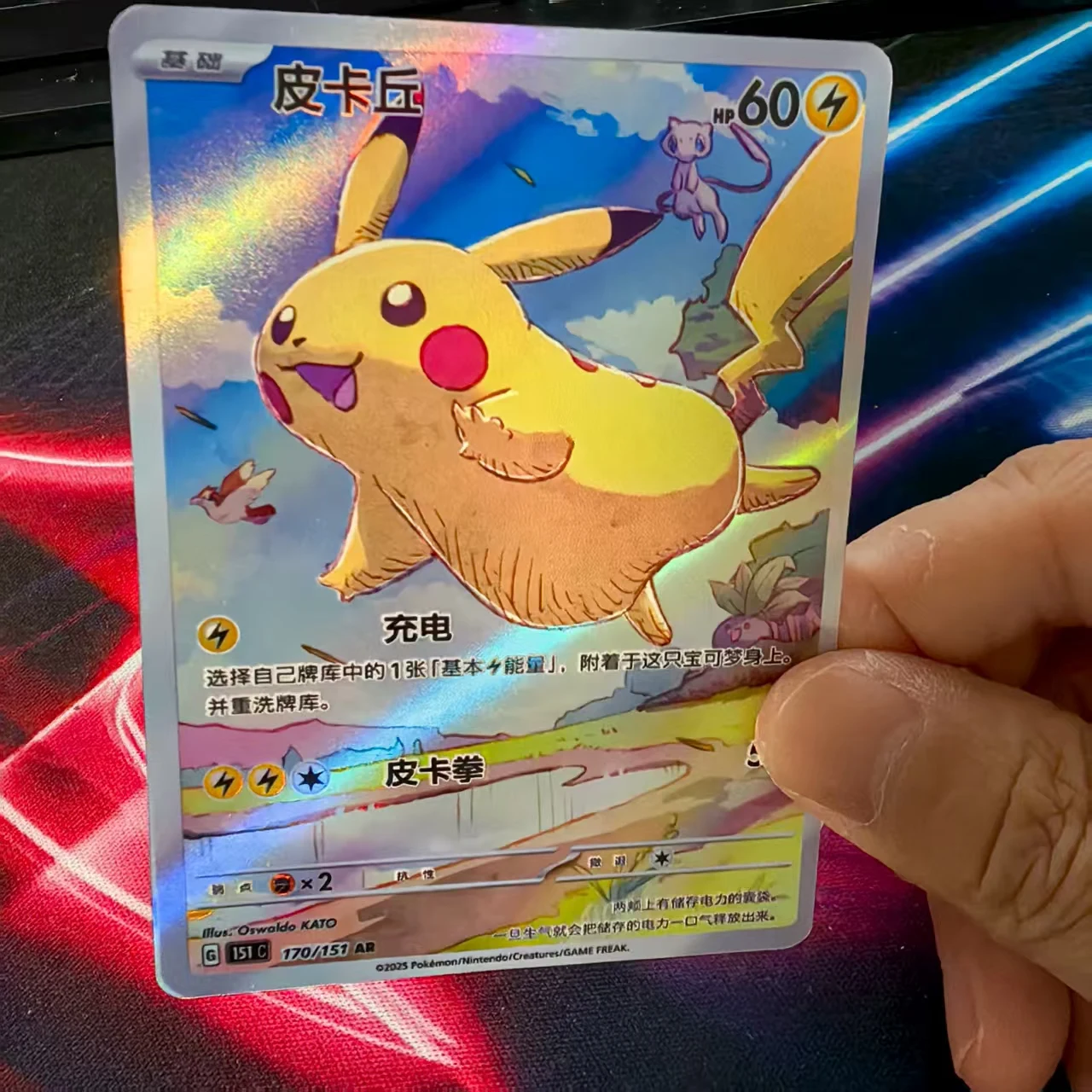 DIY Pokemon 151 AR PTCG Pikachu Self Control Collectible Signature Trading Flash Card Anime Cartoon Gift