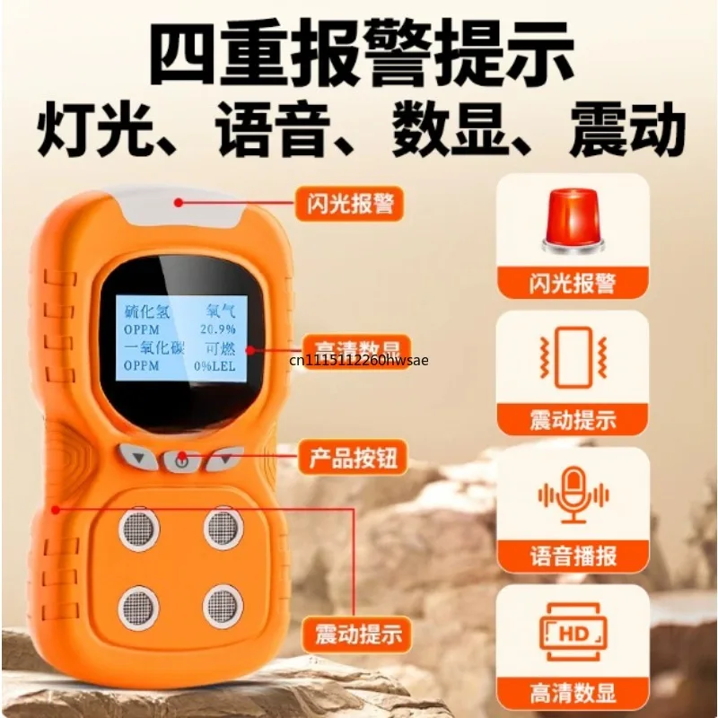 PLT840 4 in 1 Gas Detector CO H2S O2 Monitor Analyzer Leak Portable Gas Leak Detector