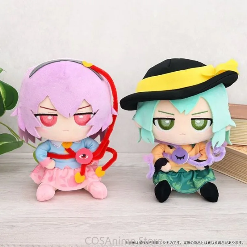 

Official Anime TouHou Project Saigyouji Yuyuko Komeiji Satori Cosplay Sitting Posture Figure Model Mascot Plushie Stuffed Pillow