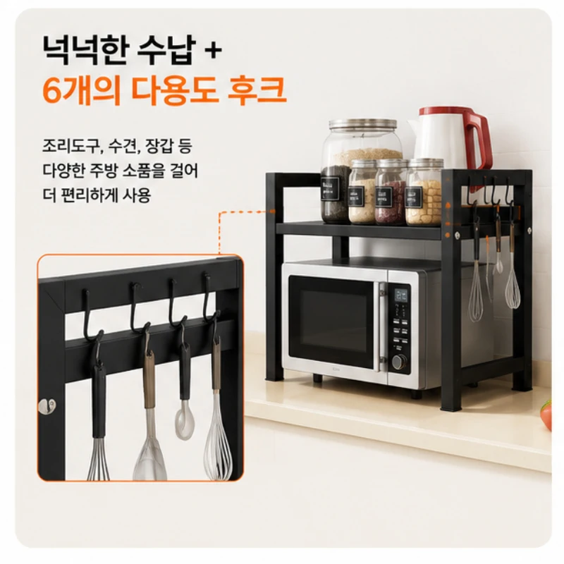 Expandable Thick Kitchen Counter Shelf, Heavy Duty Storage Rack for Microwave Oven Daily Organizing - view 5