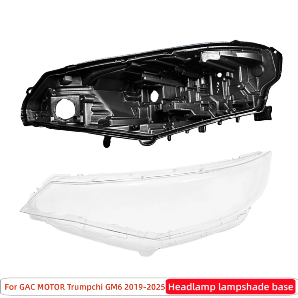 For GAC MOTOR Trumpchi GM6 2019 2020 2021 2022 2023 2024 2025 Car Gadgets Base Head Lamp Shell Rear Light Lamp Auto Shell Cover