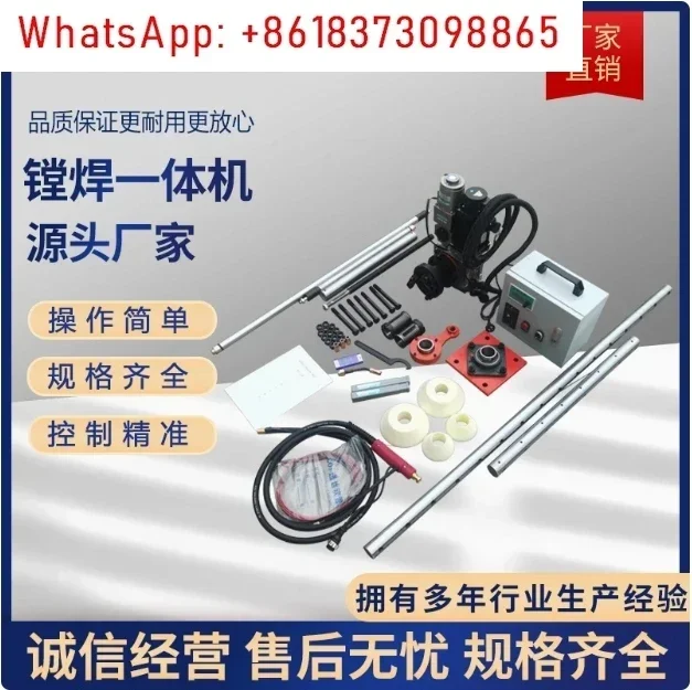 Portable  Integrated Welding & Boring Machine Automatic 2 in 1 Line Boring Machine and Welding Machine