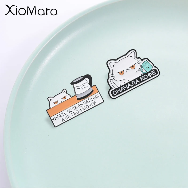 Épinglette en émail chat blanc dessin animé mignon, badge citation russe amusante, accessoire de mode, cadeau idéal pour amis