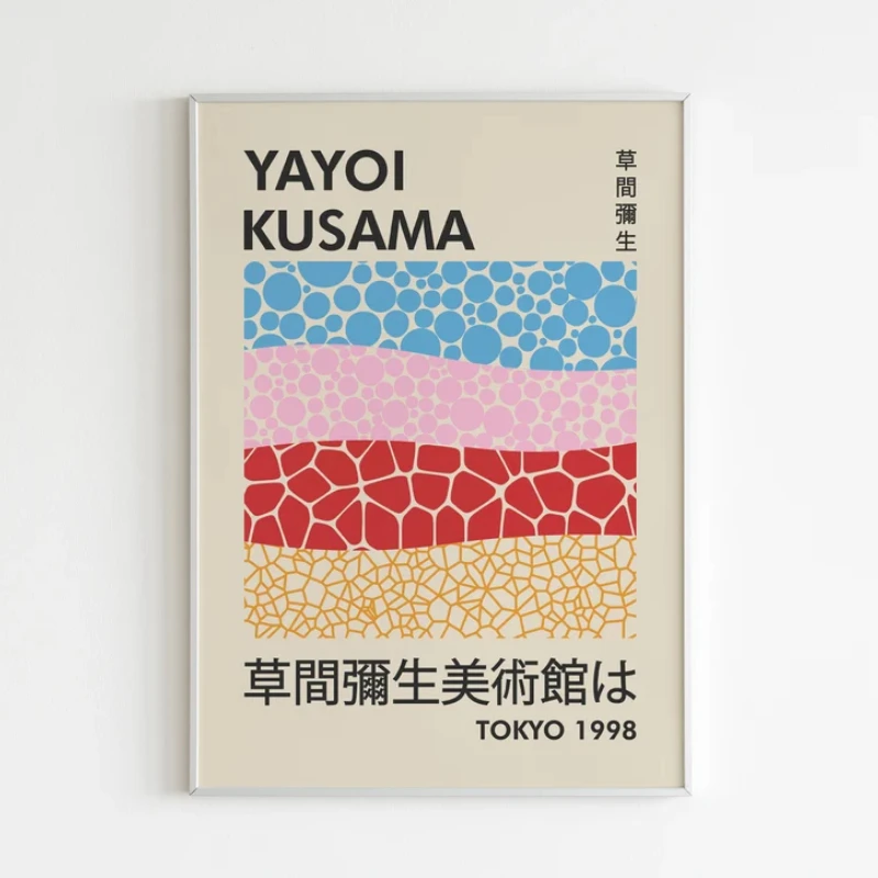 1 قطعة ملصق معرض يايوي كوساما معرض تجريدي ياباني متحف جدار الفن المنزل مكتب غرفة نوم غرفة المعيشة ديكور هدية مثالية