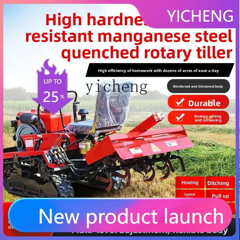 LYY  Riding Crawler Micro Tiller Rotary Cultivator Ditching Machine Agricultural Greenhouse Backfilling Weeding Machine
