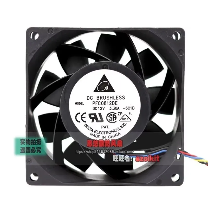 

Оригинальный 80*80*38 мм 8 см 12 В 3,3 А PFC0812DE четырехпроводной вентилятор охлаждения серверного корпуса