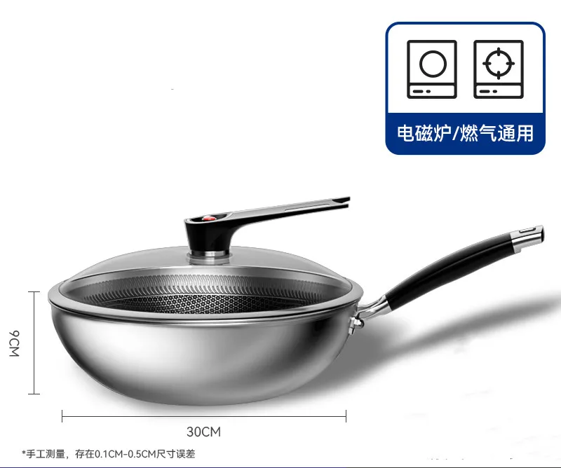 

Stainless steel frying pan flat bottom non-stick pan gas stove induction cooker suitable for cooking without oil fumes