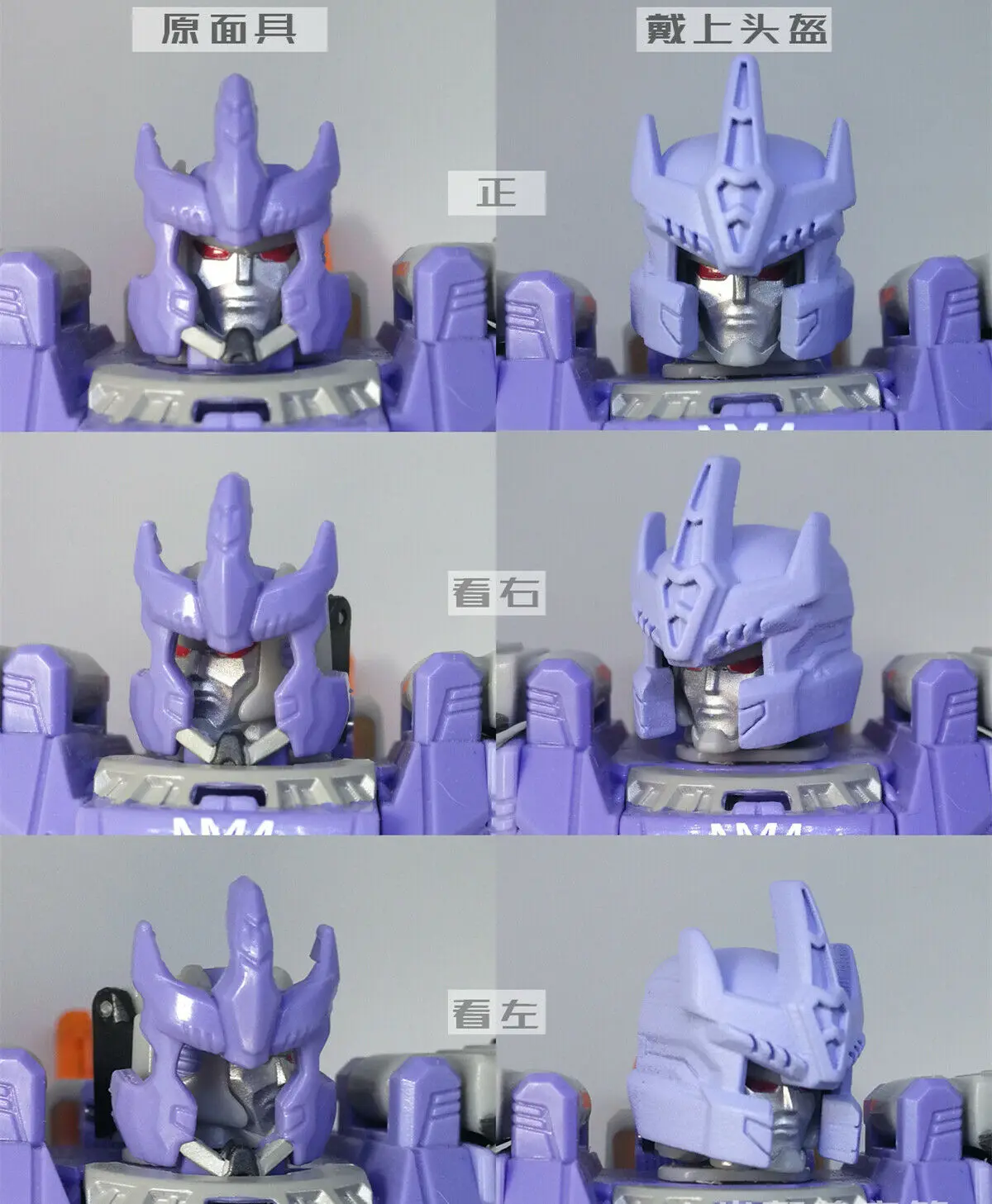 Kit de actualización de relleno de casco de repuesto 3D para transformación IDW Titans Return Galvatron US JP Ver figura accesorios de Robot