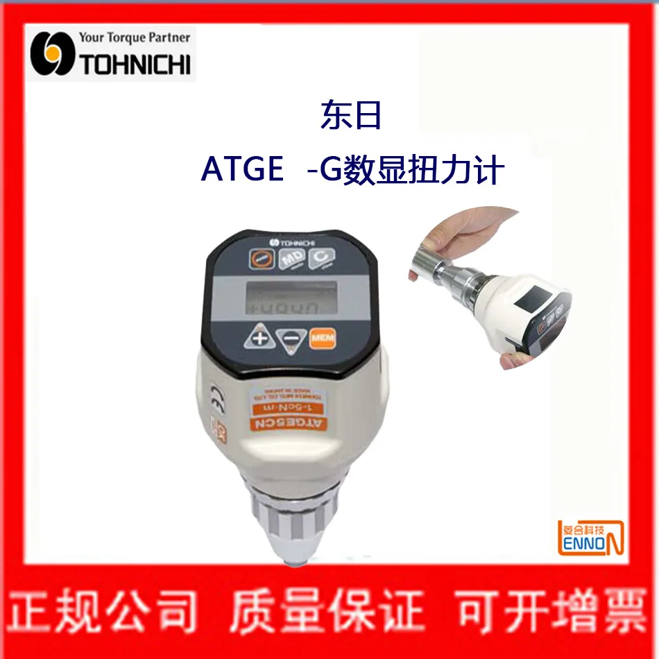 2025 TOHNICHI Japan TOHI Torque Gauge 4 Unit Standard Switchable Digital Torque Gauge ATGE -G