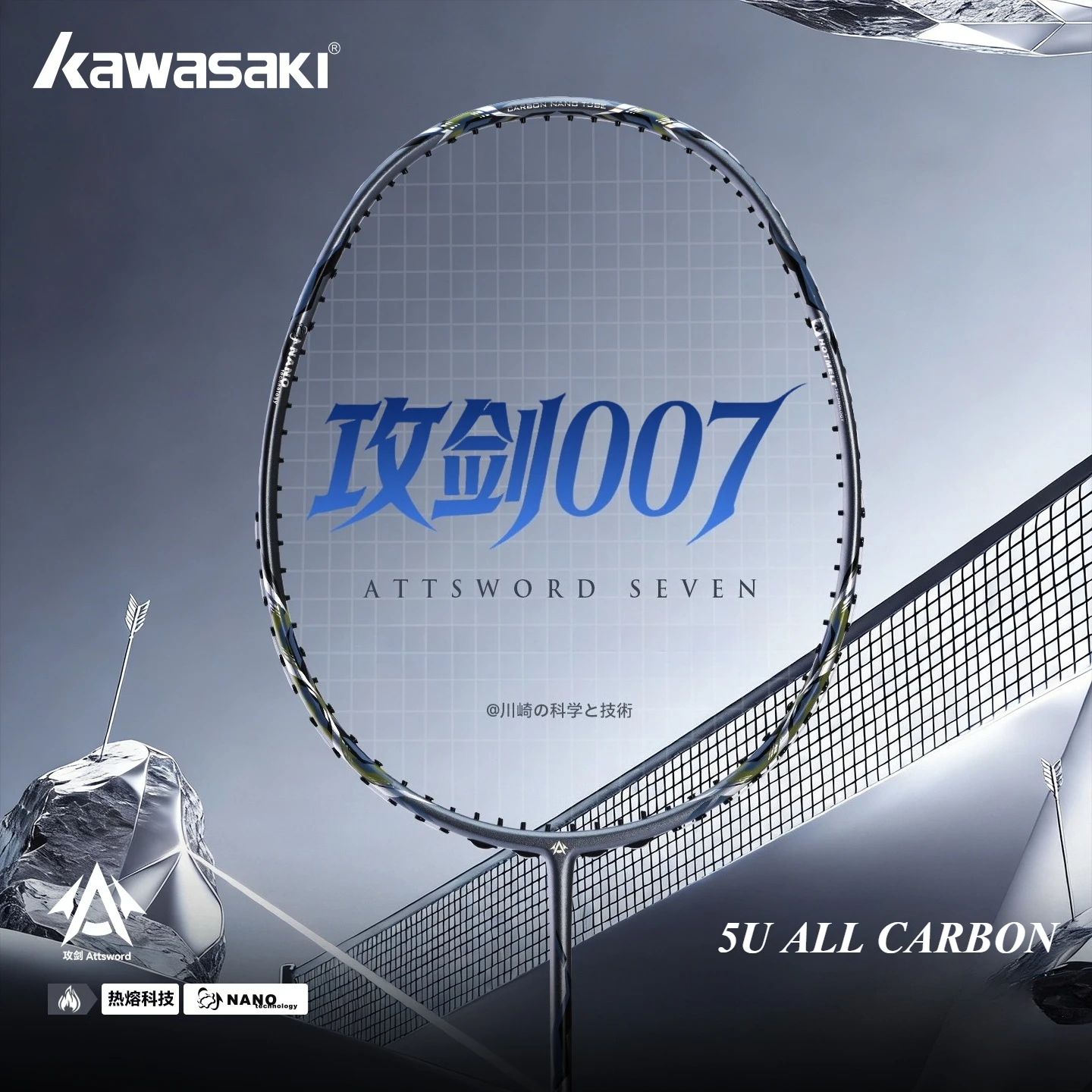 kawasaki-attswork-007-5u-g6-badminton-racket-professional-all-around-speed-attack-professional-competition-badminton-racket
