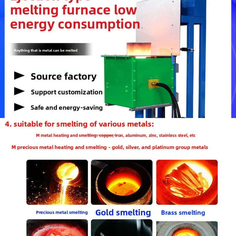 Fully Automatic Pouring Melting Small Cabinet Medium Quenching Machine Hardware Industry Lift Type High Frequency Gold Smelting