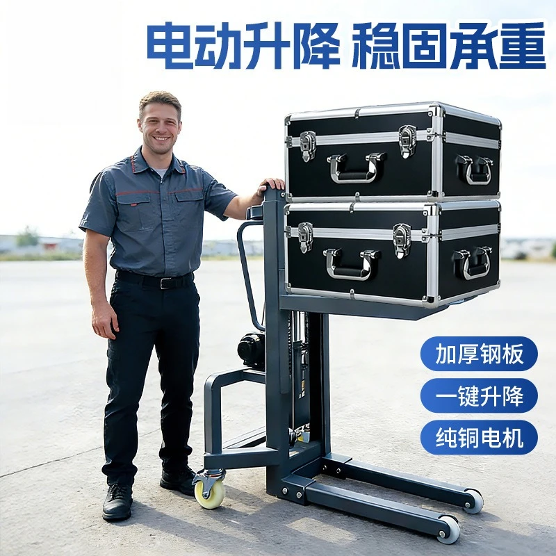 

Simple small forklift Mini forklift Lights Wumei Loader Air Box Lift Portable Loading Artifact