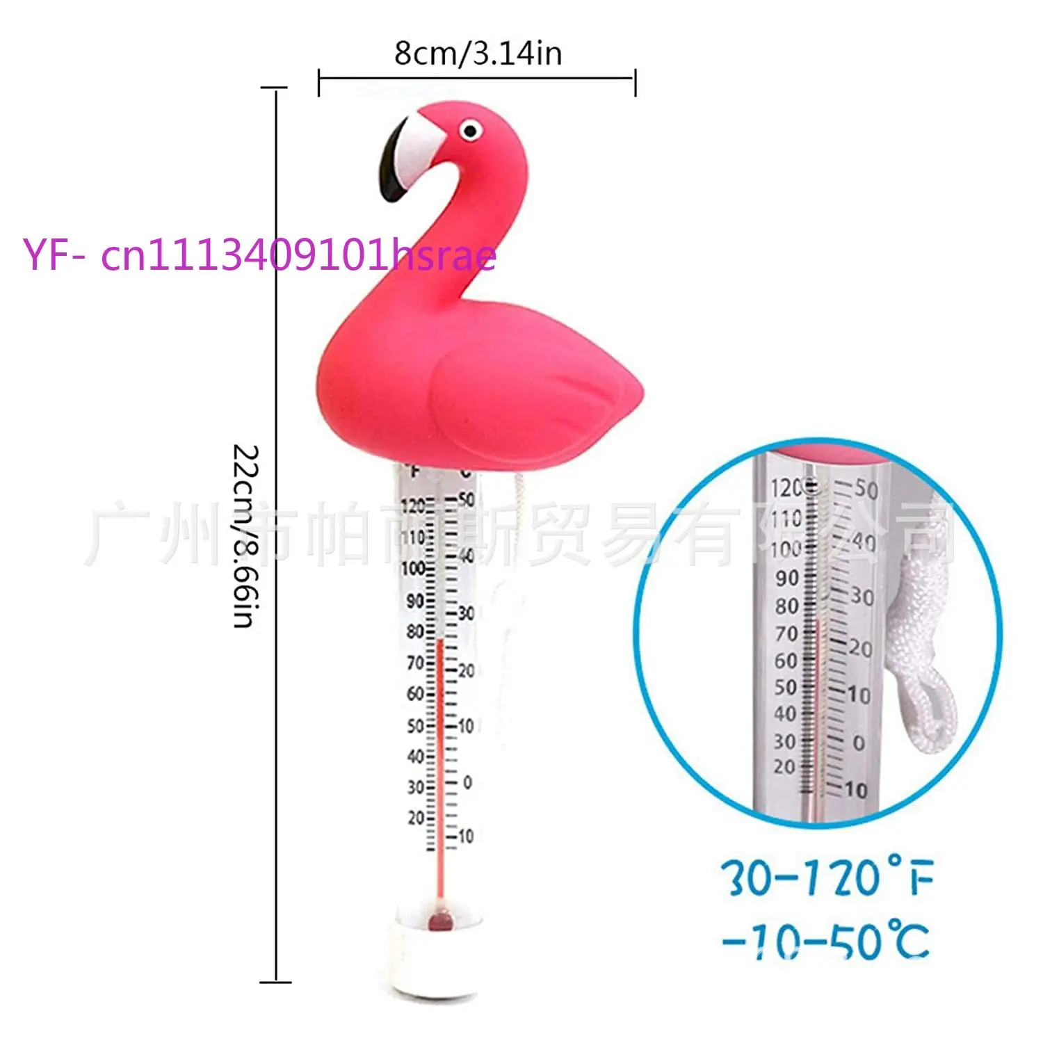 2PCS Cute Animal Floating Pool Thermometer Flamingo Cartoon Water Temperature Gauge for Kids Pool Bathtub Spa