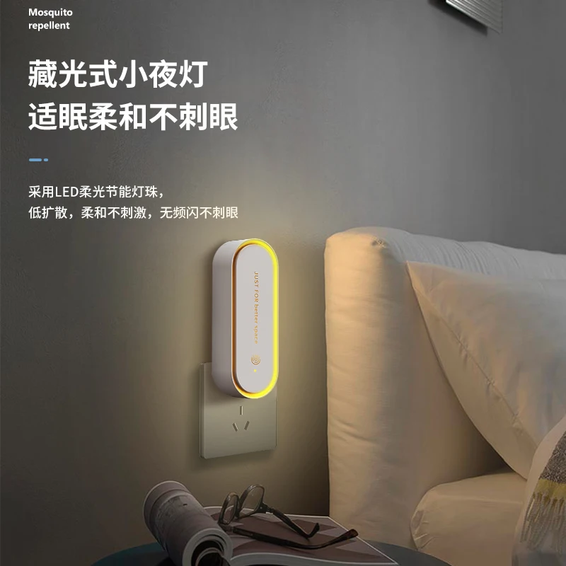 Zai Xiao Mosquito Repellent Lamp Ultrasonic Mosquito Repellent Electronic Mosquito Killer Can Put Aromatherapy Tablets With LED