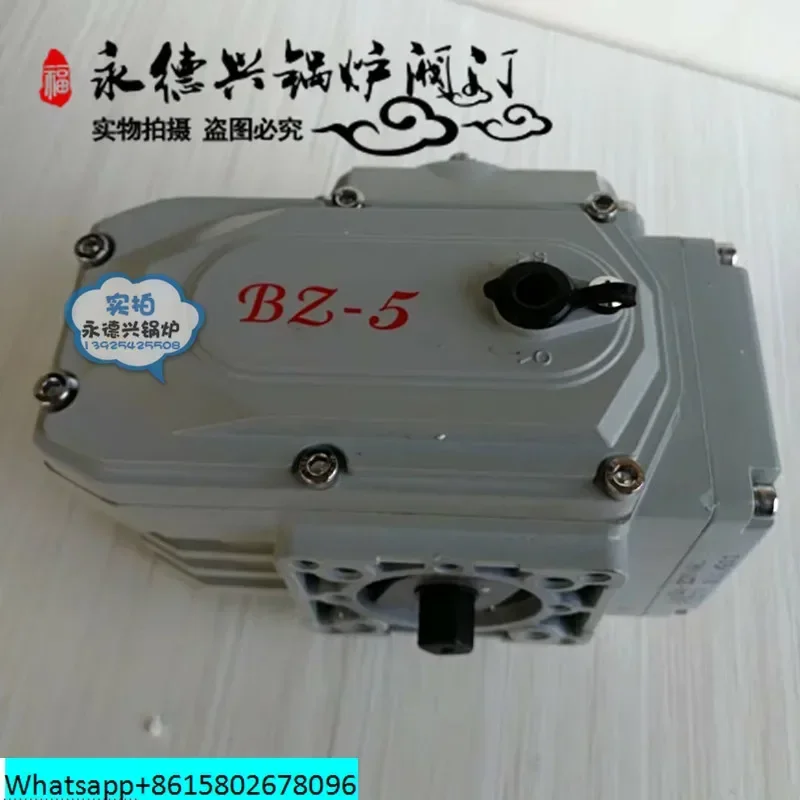 Electric valve BZ-5 type 15 type 50 100 type specially equipped with butterfly valve ball  electric actuator device