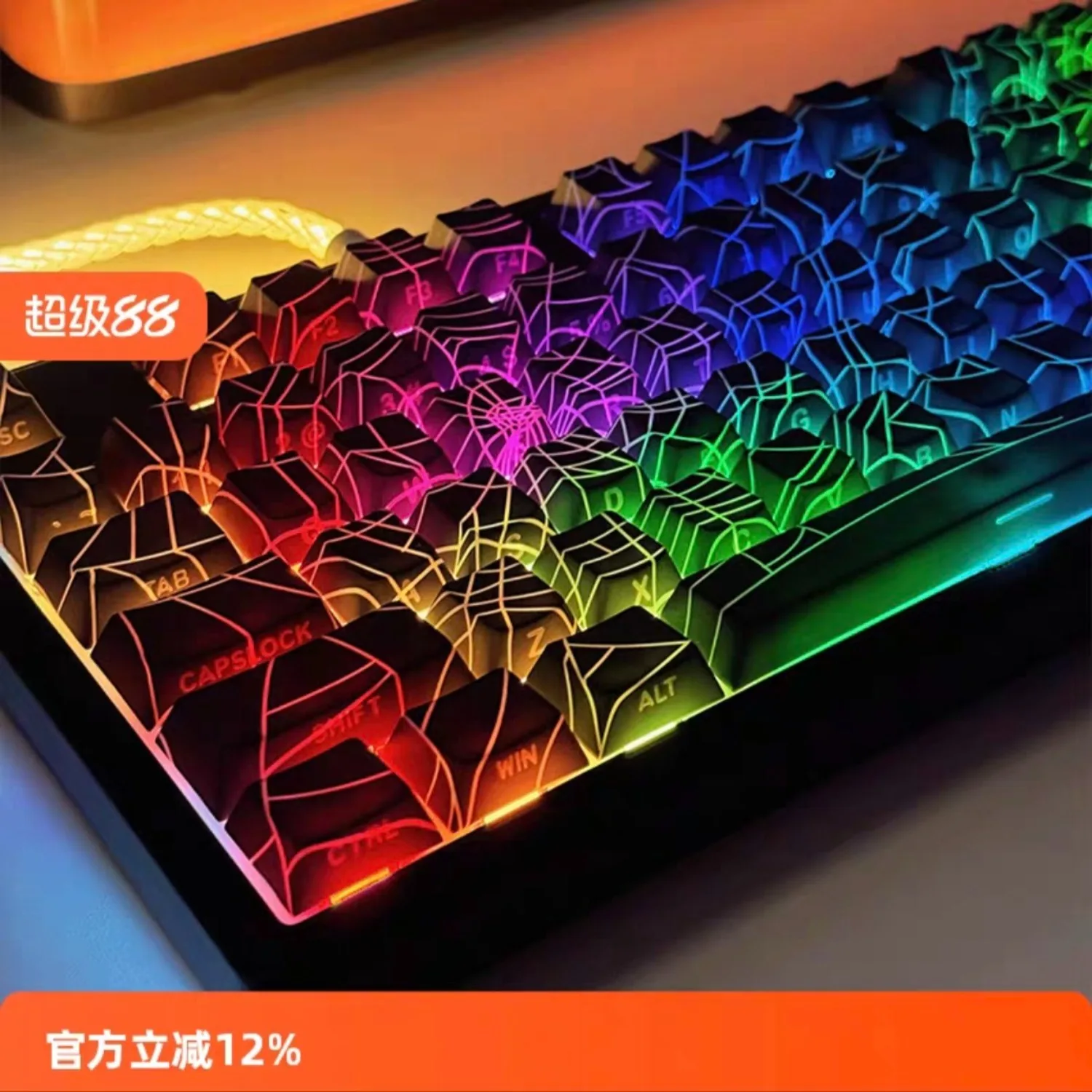 Spider Web-shaped PBT Custom Keycaps Are Suitable for Mechanical Gaming Keyboards 61/68/75/82/84keycaps for Mechanical Keyboard