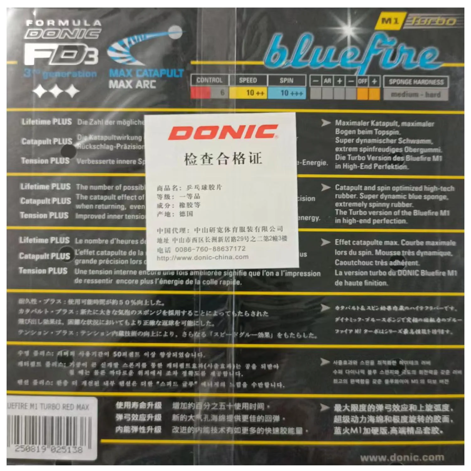 

Накладка для настольного тенниса Donic Bluefire M1 Turbo 13011, ракетка для настольного тенниса, спортивные товары