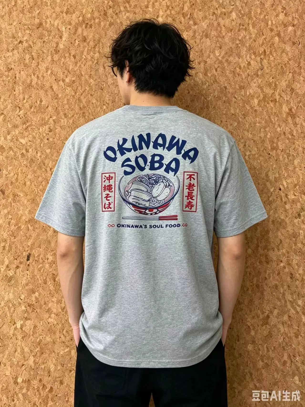 T-Shirt mit Aufdruck „OKINAWA SOBA“ Food Grey White Tops für Damen und Herren, klassischer japanischer Stil, O-Ausschnitt, 100 % Baumwolle, Sommer-T-Shirts
