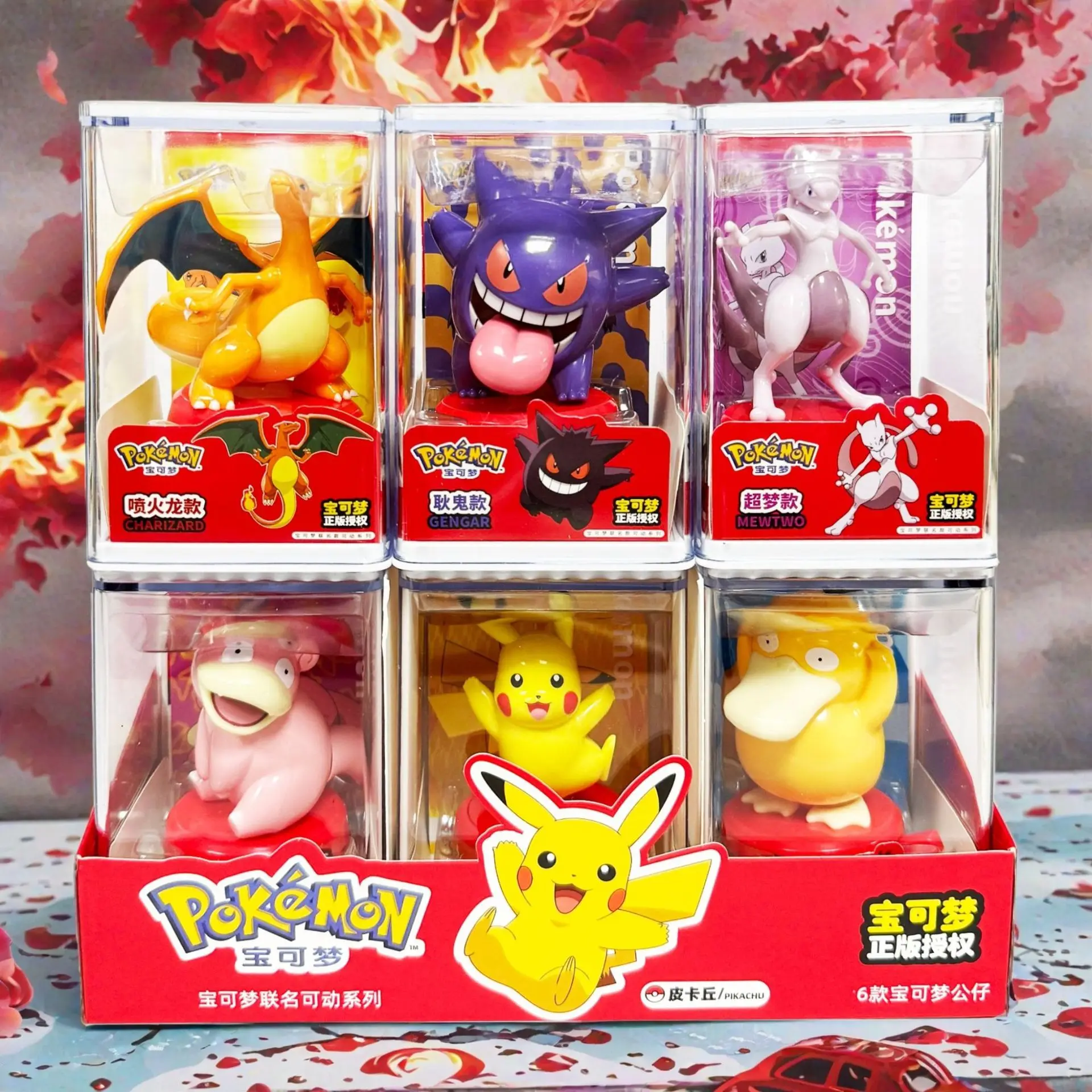 

Genuine Pokémon joint series ornament doll Geng Gui toy Pikachu doll will be sent on behalf of you.