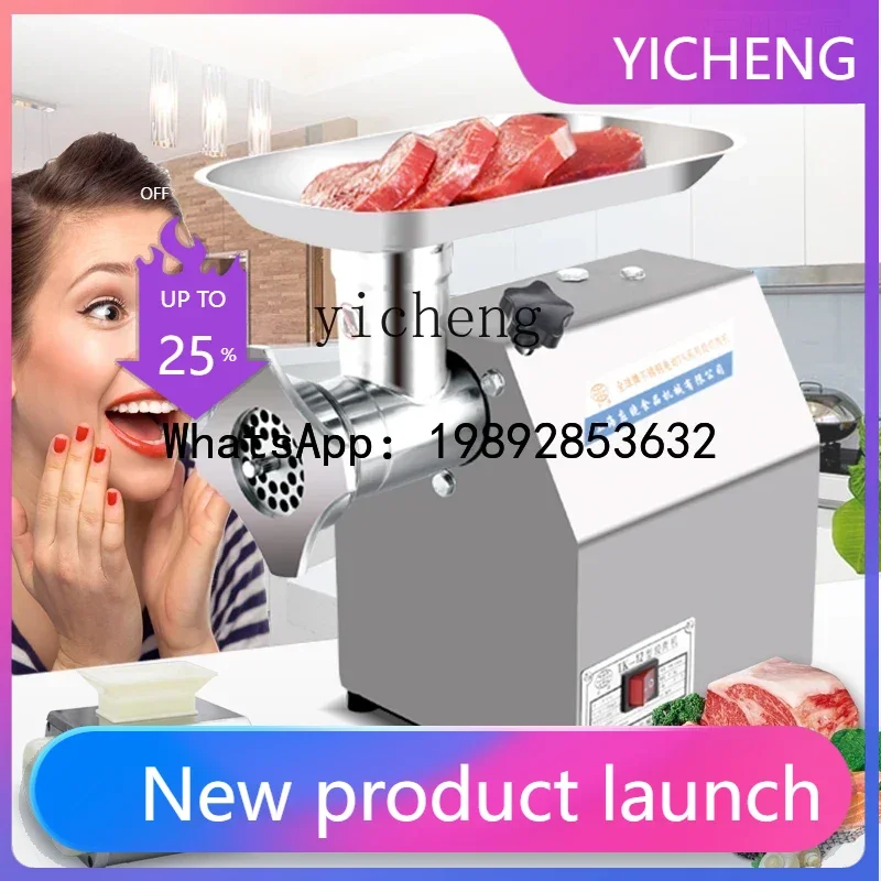 

Электрическая домашняя мясорубка S5 из нержавеющей стали, автоматическая мясорубка для колбас, измельчитель мяса