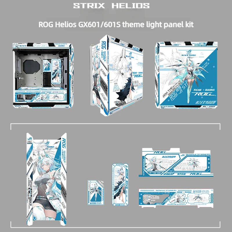Helios GX601/601S Chassis AURA SYNC ARGB Lighting Panels Kit,Customize ROG Strix PC Case Decorative Plate