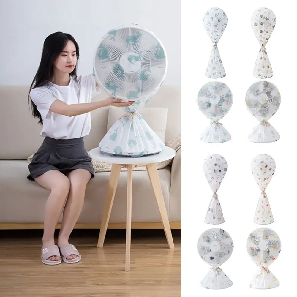 

Высококачественная универсальная водонепроницаемая и Пыленепроницаемая моющаяся универсальная электрическая бытовая оболочка для напольного вентилятора