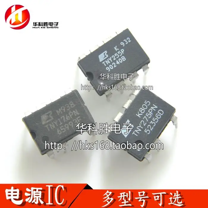 Original 5pcs/ TNY176PN/TNY275PN/TNY255P/TNY265PN DIP convert integrated circuits In stock