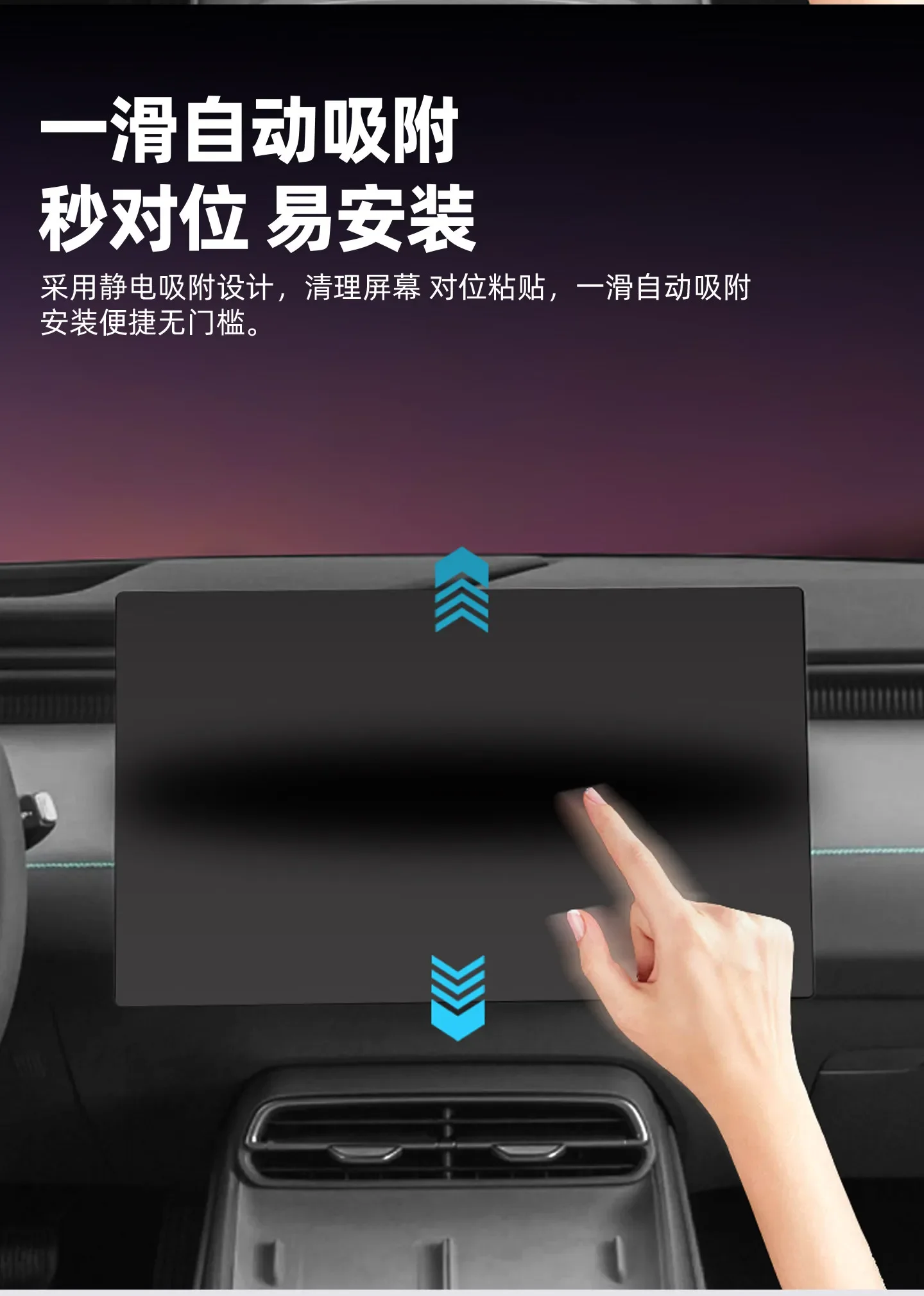 Car Navigation Instrument Screen Tempered Film High Definition Film Protection Accessories For Changan Deepal S05/S07 2026 detail image 8